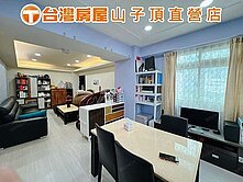 家樂福旁邊間美宅