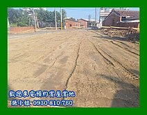 下營甲中國小便宜角窗建地