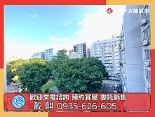 雙城公園電梯2房