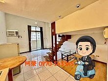 專簽１手吉屋｜明星學區挑高３．６米１房１廳㊣捷運宅