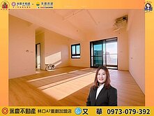 A7🔅文華天際🔅邊間高樓景觀採光視野三房車