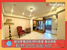 ❤️雙城公園電梯2房❤️