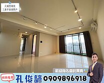 【元城西華苑】🎖️十二期🐯大三房平車高樓視野戶