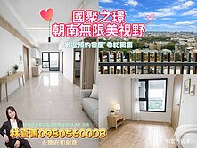 🌈朝南美視野❗最美家風景🍂2房雙衛+平車