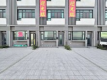 龍海國小全新完工．臨路雙車位｜菁英四套房電梯別墅