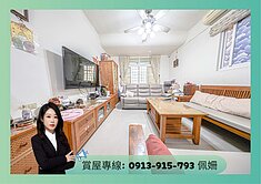 專🍎高醫🌟熱河商圈🌟大地坪🌟孝親車庫透天