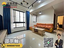 大降100萬！A7【竹城宇治】邊間公園景觀2房車