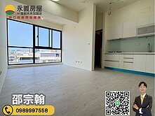 林口A8長庚【樂善妍】低總價全新未住過2房車