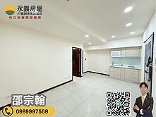 A7【智匯學】稀有低總價一房學區宅