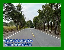 嘉南球場2.9分開心農場