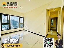 A9林口【翫美A9】地點佳近捷運採光三房車