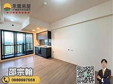 A7【和境心見】全新未住誠意出售景觀兩房車