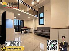 稀有A8【紐約時上】邊間雙面採光精裝大空間有車位