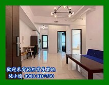 南科LM特區小資景觀兩房