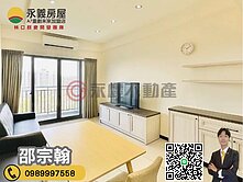 A7稀有【樂捷市】精美裝潢前後陽台3房車