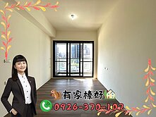 A9艾司摩爾【頤昌柏舍】採光邊間三房車