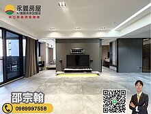 降價！A9林口【玄泰美】邊間高質感裝潢三房車