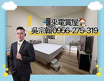 近鼎山家樂福｜建工商圈｜6房大空間透天