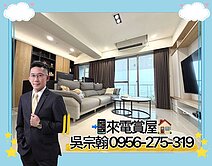 海景首排｜水丰光｜高樓溫馨精裝2房平車