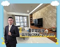 光華商圈核心｜近亞灣商圈｜超大 3 房＋平面車位