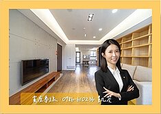 專⭐巨蛋【荷必館】綠園道景觀🌤️雙平車