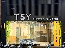 中平路黃金門面｜鄰近行政園區與佳瑪商圈1+2+B1