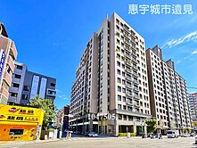 黎明商圈惠宇城市遠見｜頂樓視野四房平車宅靜謐成家