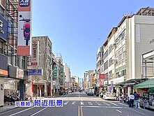民權路。商業區透天【建興國中學區】