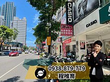 💰巨蛋瑞豐商圈連鎖品牌鑽石金店面