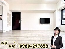 機捷特區🚅大兩房柱邊平車｜好市多｜登陽城之華✨