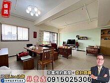 豐鑫👍專任｜元鈞蒔繪｜高樓採光｜三房雙平車視野戶