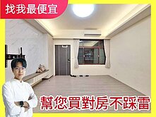 東山+軍功雙商圈｜前院車庫｜臨路別墅｜屋況非常好✨