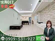 住商017🍎近明德捷運1樓有採光大空間美居