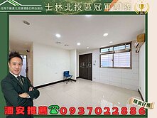 潘安推薦👍公園旁石牌國中學區邊間採光一樓