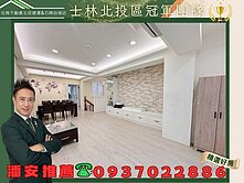 潘安推薦🍎明德捷運大空間美裝潢靜巷一樓+車位