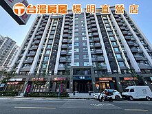 全新未住㊣豪發帝景三房車