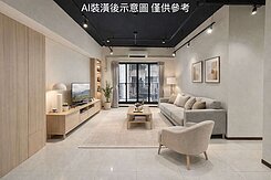 質感**欣灣時代｜中高樓三房平車