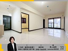 【福懋美森園】中都近美術館小邊間採光美3房平車