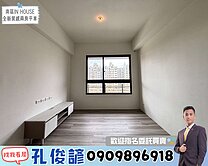 【同興協記】🎖️大慶中山醫🐯全新高質感兩房平車