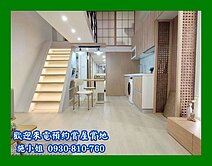 市中心整新全配魔術3房