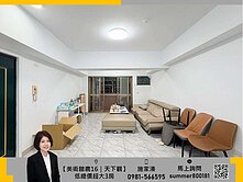 【近農十六美術館｜天下觀】蛋黃區低總價首購大３房