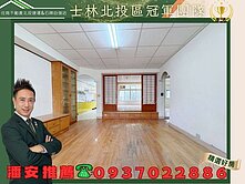 ⭐潘安推薦🎯近奇岩捷運~採光景觀鼎家美寓