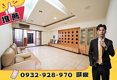 出價談！農十六Ｘ美術館★輕軌站★低公設大3房附車位