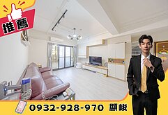 獨!榮總高鐵特區★輕奢簡約★樹海市景大四房