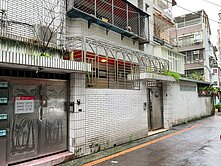 大坪林邊間庭院一樓~央北團隊~文文