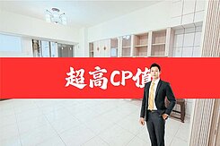 左營四面採光兩房平車-房仲小薛