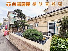 山曦楓泉★前院雙車孝親美別墅