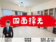 ⭕左營精華區⭕四面採光｜衛浴開窗｜兩房平車