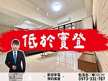 🔥仁武指標名宅釋出🔥全誠x城揚｜3房平車