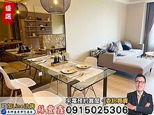 豐鑫👍專任青埔禾林RichOne｜2+1房雙平車